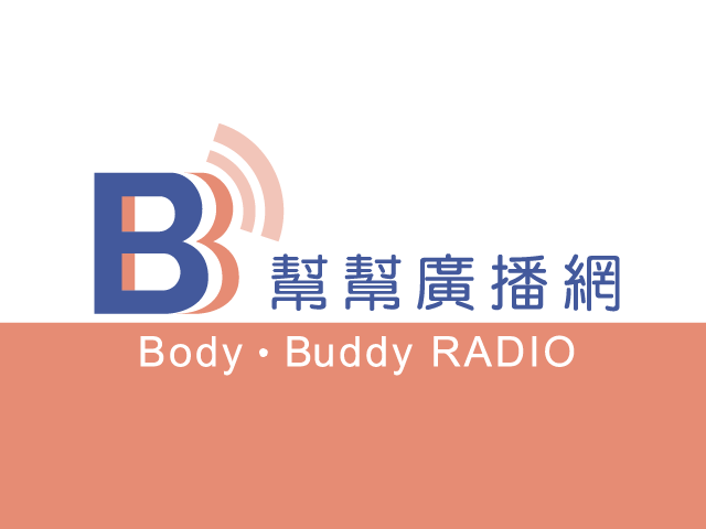 幫幫廣播網
